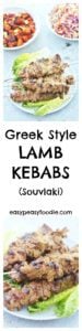 Looking for something a little bit different to do on the barbecue this year? Why not try these easy peasy Greek Style Lamb Kebabs? Marinated in a delicious mix of olive oil, oregano, lemon and garlic, they are so simple to make – but taste incredible! Not BBQ weather? No problem – you can make these indoors too. #Greek #Lamb #Kebabs #BBQ #Souvlaki